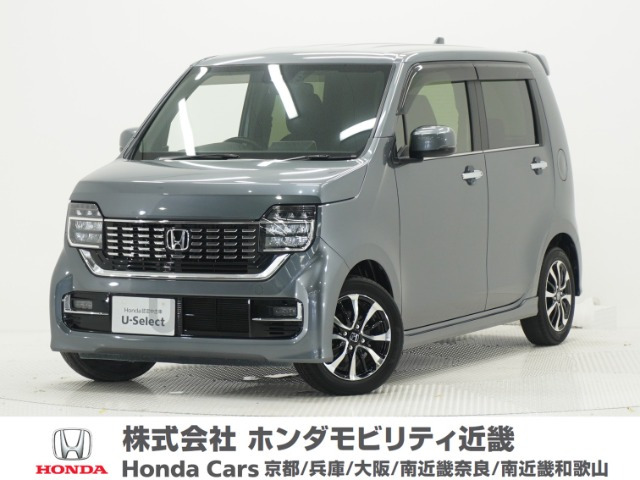 N-WGNカスタムL ホンダ センシング