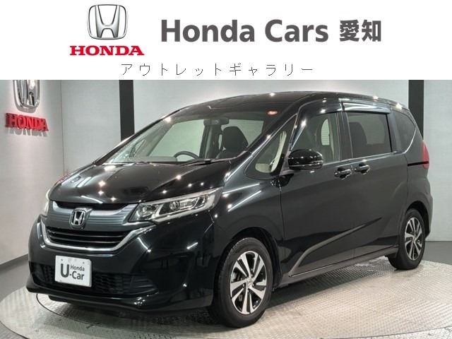 フリード1.5 G