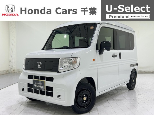 N-VAN e:e: L4