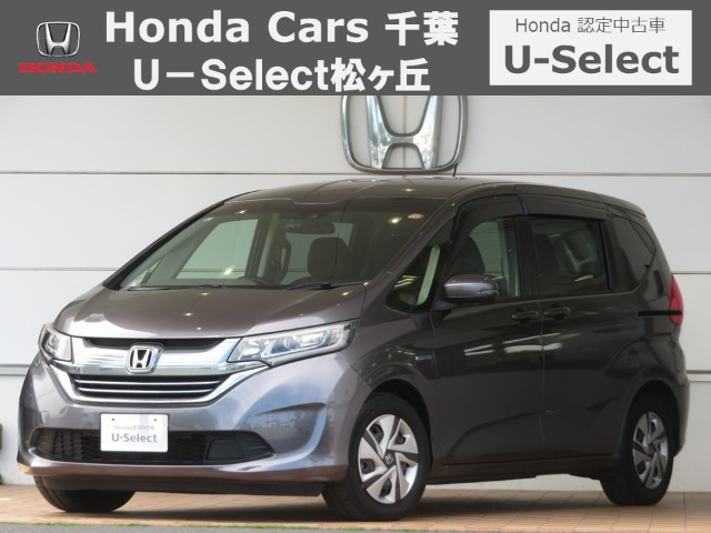 フリード+1.5 ハイブリッド G ホンダセンシング
