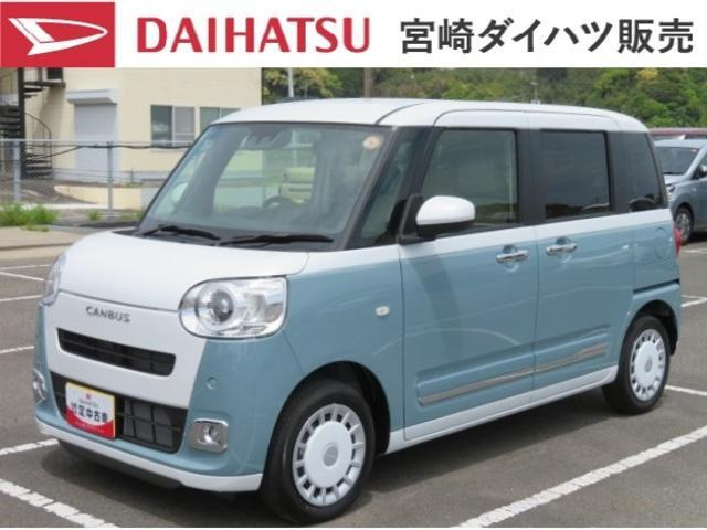 ムーヴキャンバス