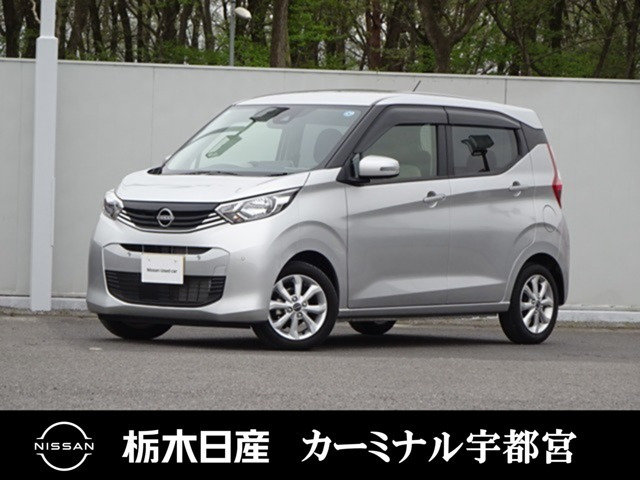 デイズX