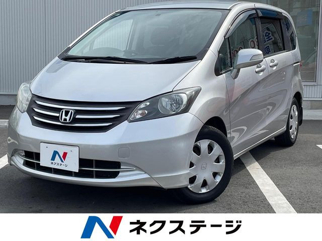 フリード1.5 G ジャストセレクション