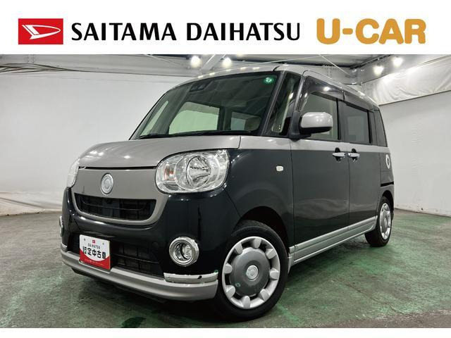 ムーヴキャンバスX リミテッド メイクアップ SAIII