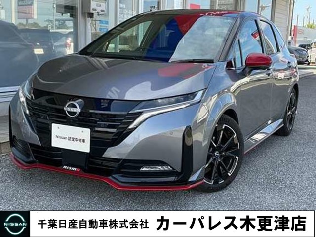 ノートオーラ