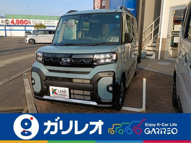 タントファンクロス