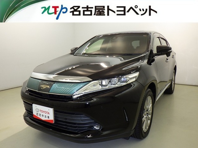 ハリアー2.0 プレミアム