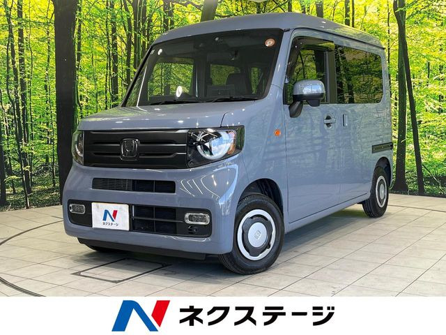 N-VAN