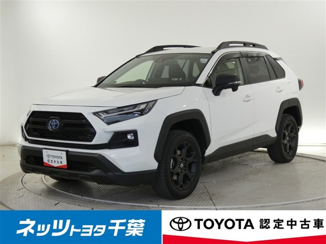 RAV42.5 ハイブリッド アドベンチャー オフロードパッケージ II E-Four 4WD