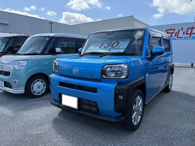 タフトG