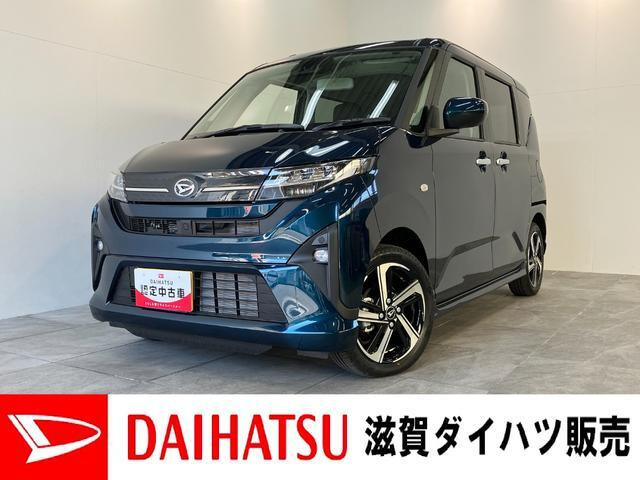 ムーヴRS