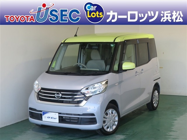 デイズルークスX