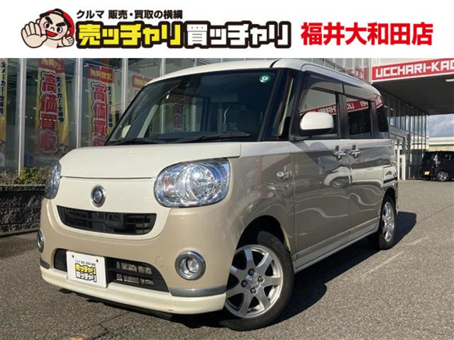 ムーヴキャンバスX リミテッド メイクアップ SAII