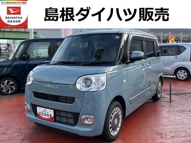 ムーヴキャンバス