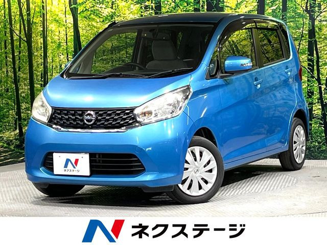 デイズX