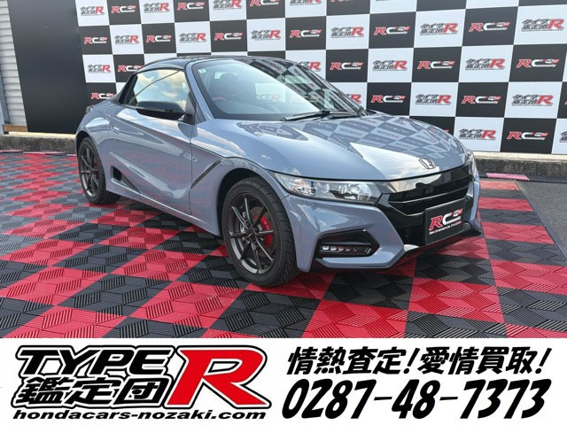 S660モデューロX バージョンZ