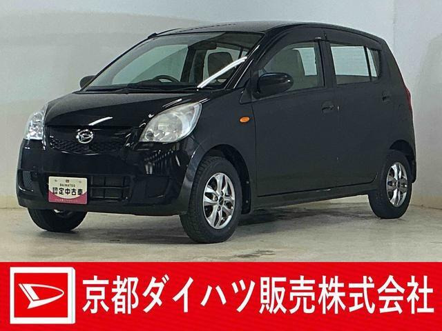 ミラX スペシャル