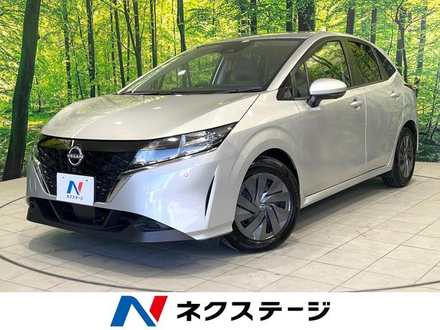 ノート1.2 S