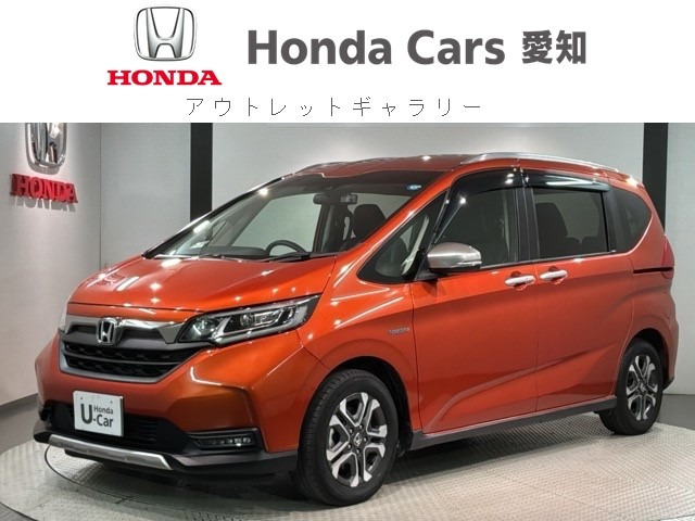 フリード1.5 ハイブリッド クロスター ホンダセンシング