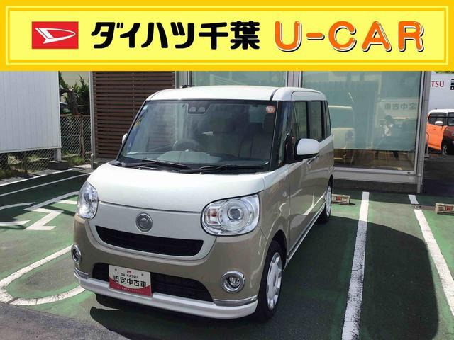 ムーヴキャンバスG メイクアップ リミテッド SAIII