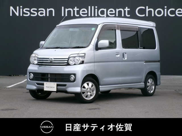 アトレーワゴンカスタムターボ RS