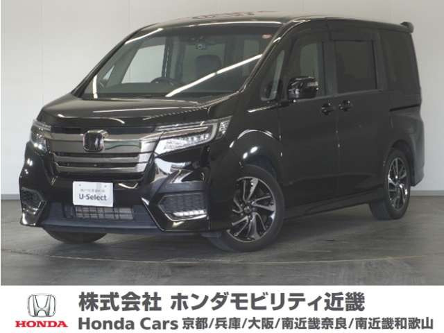 ステップワゴン1.5 スパーダ クールスピリット ホンダ センシング