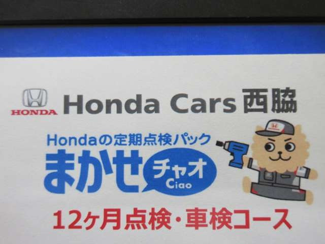 フリード+1.5 G ホンダセンシング