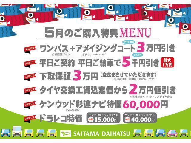 ムーヴキャンバス