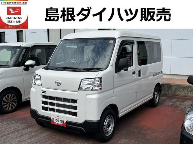 ハイゼットカーゴ