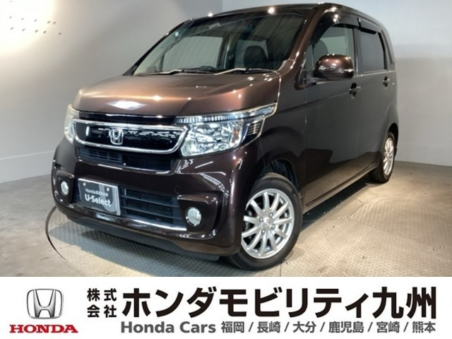 N-WGNG スタイリッシュパッケージ
