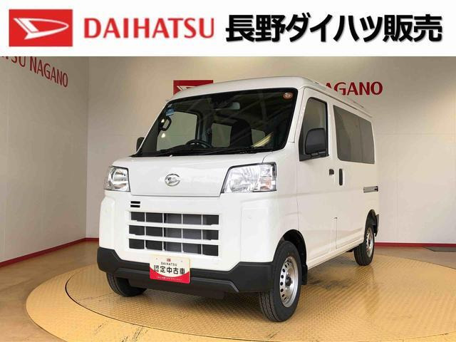 ハイゼットカーゴ