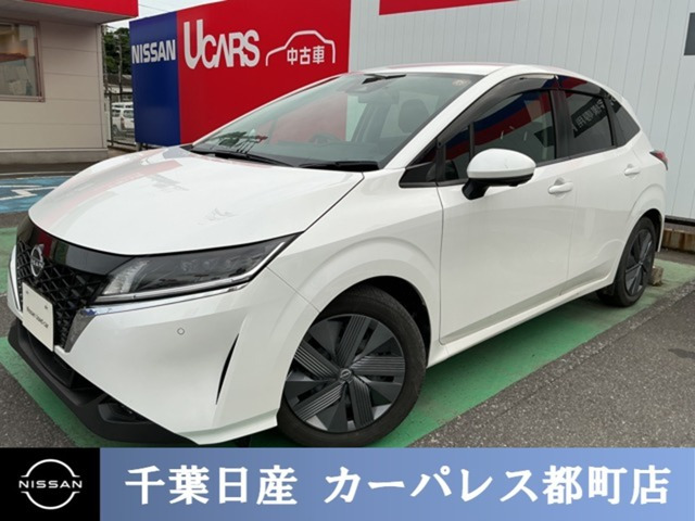 ノート1.2 X