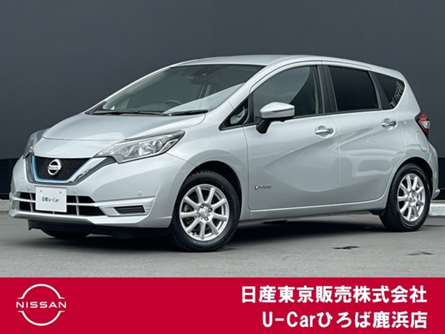 ノート1.2 e-POWER X