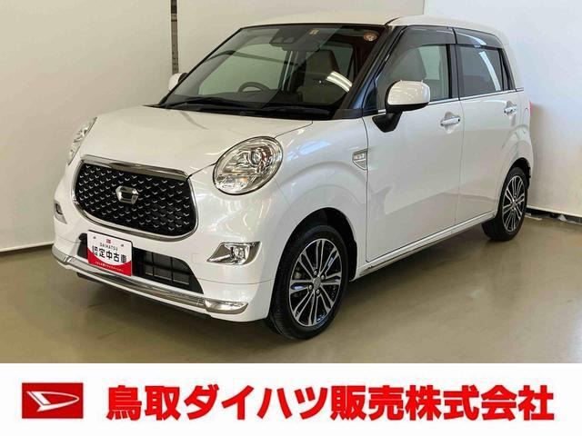キャストスタイル  G VS SAIII