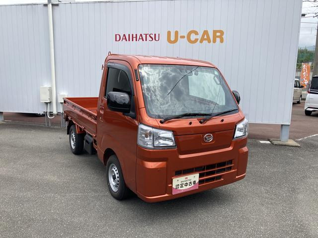 ハイゼットトラックスタンダード