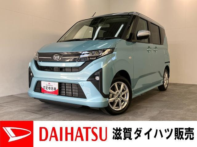 ムーヴG