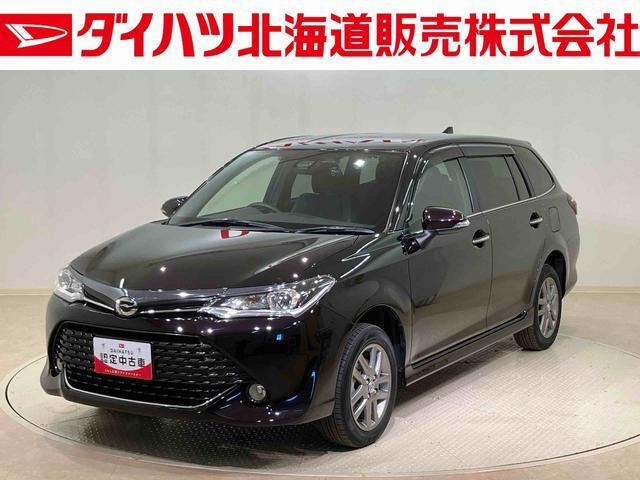 カローラフィールダー1.5 G W×B 4WD