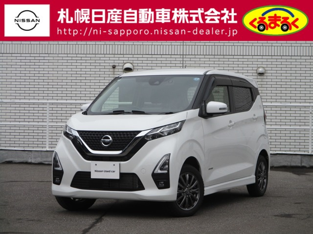 デイズハイウェイスターX プロパイロットエディション 4WD