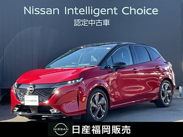 ノートオーラ1.2 G レザーエディション
