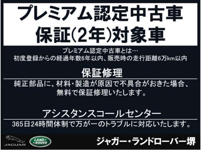 レンジローバーイヴォーク