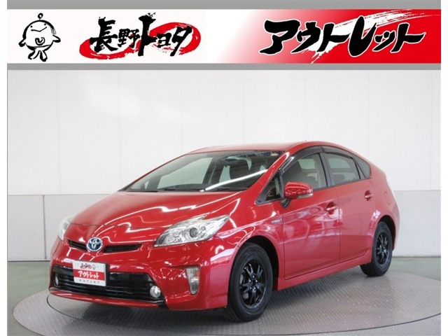 プリウス1.8 S