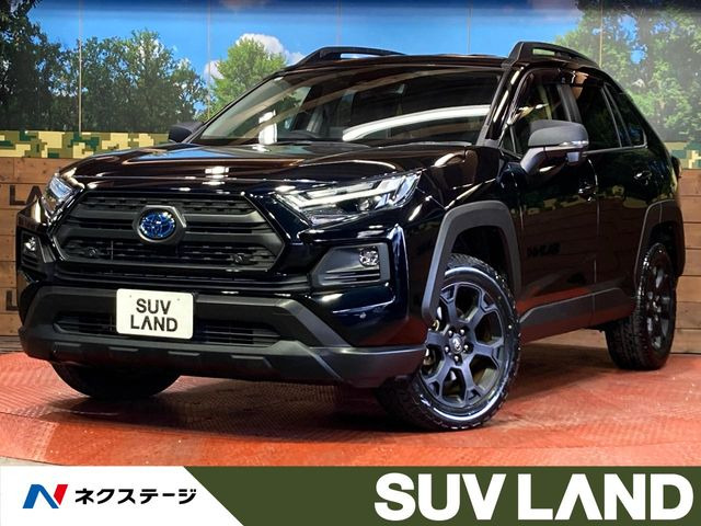 RAV42.5 ハイブリッド アドベンチャー オフロードパッケージ II E-Four 4WD