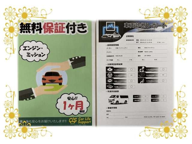 NV350キャラバン2.5 DX ロング ディーゼル 4WD