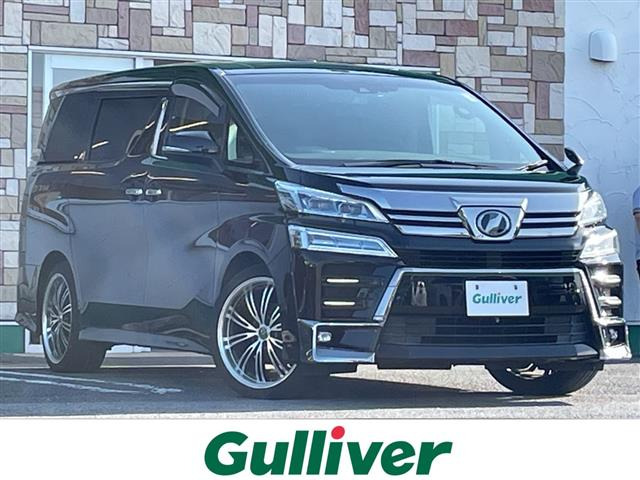 ヴェルファイア2.5 Z Gエディション