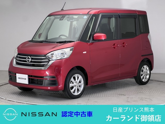 デイズルークスX Vセレクション