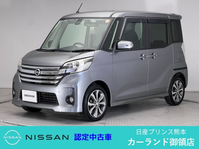 デイズルークスハイウェイスター X Vセレクション