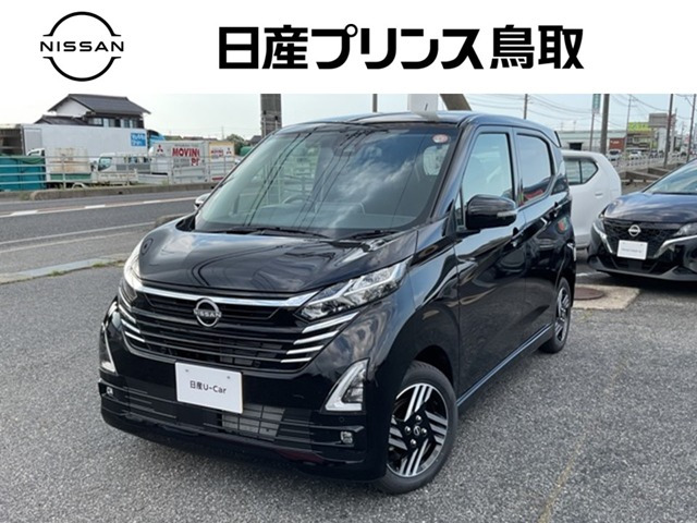 デイズハイウェイスターX プロパイロットエディション