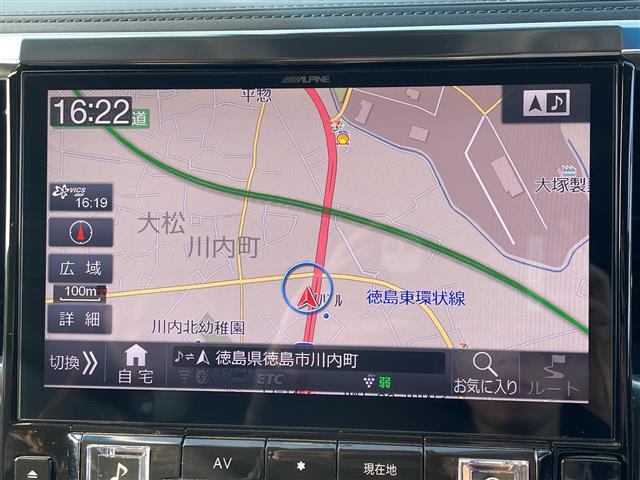 ヴェルファイア2.5 Z Gエディション