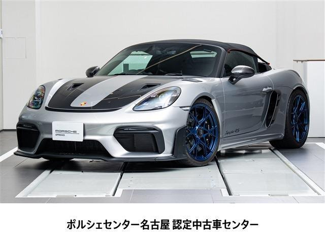 718スパイダーRS PDK