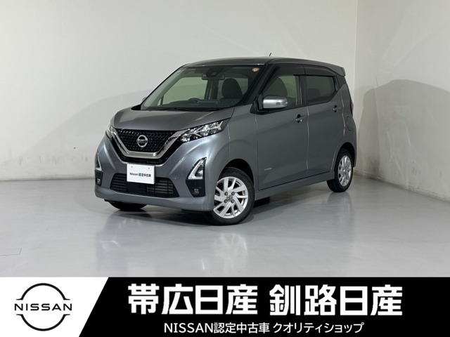 デイズハイウェイスターX プロパイロットエディション 4WD